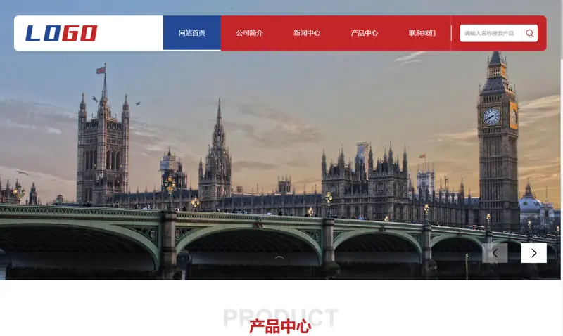 响应式红色机械五金网站 重工业钢铁机械类企业 项目示意图