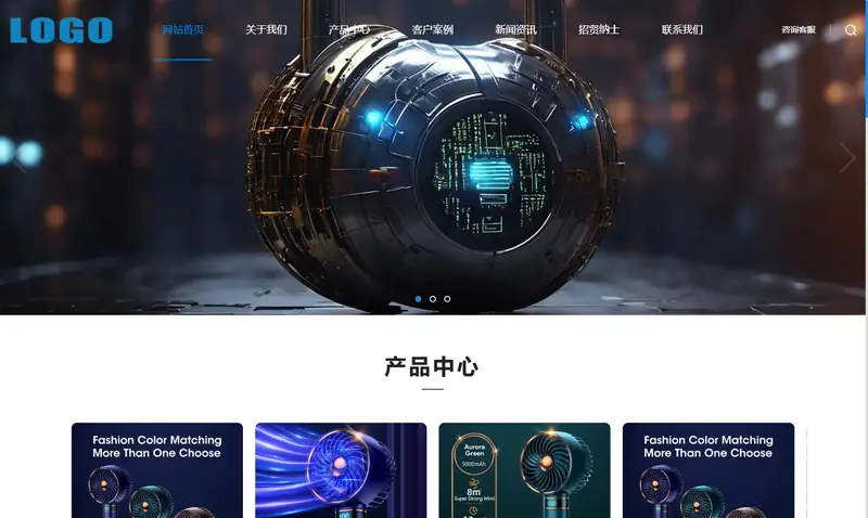 响应式家用电器 小家电 项目示意图