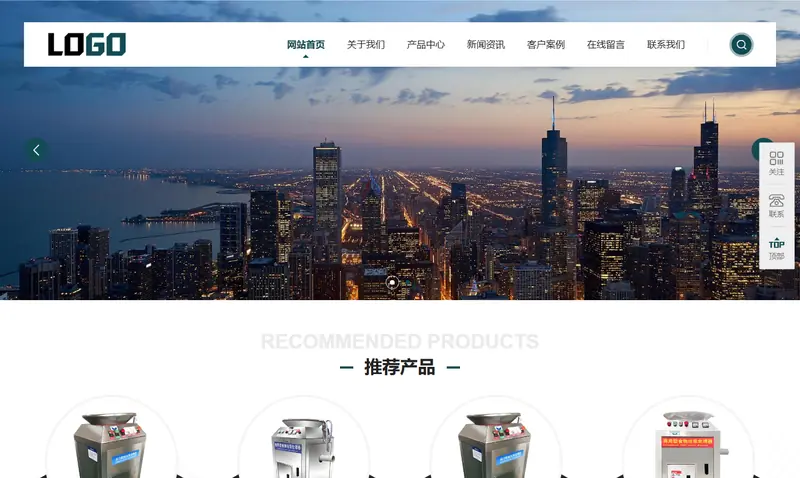厨余垃圾处理设备 项目示意图