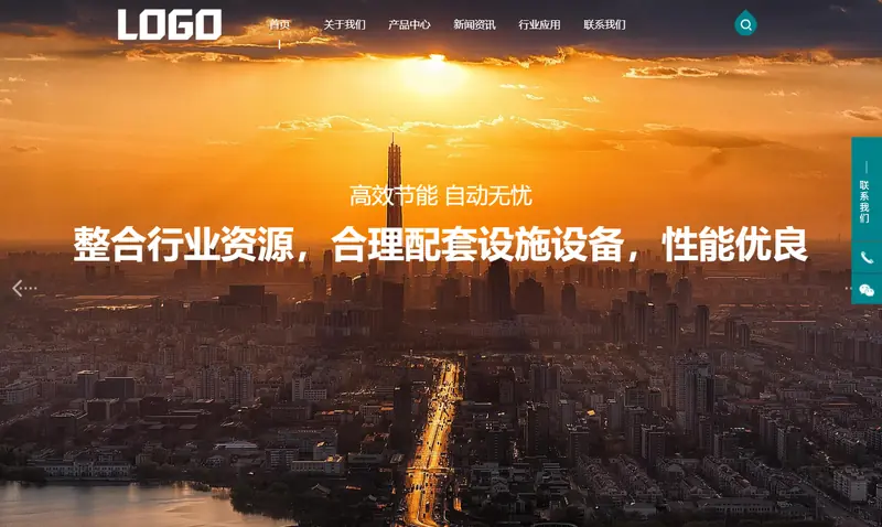 农业灌溉设备 农机设备 项目示意图