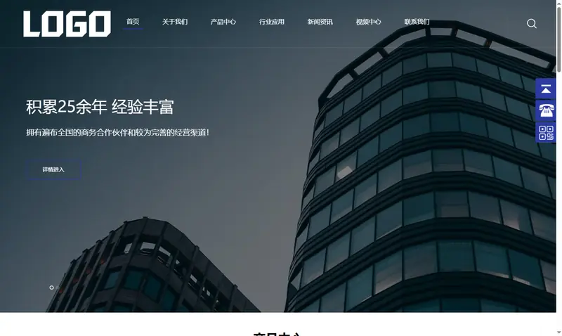 大气的企业网站 通用机械设备网站下载 项目示意图