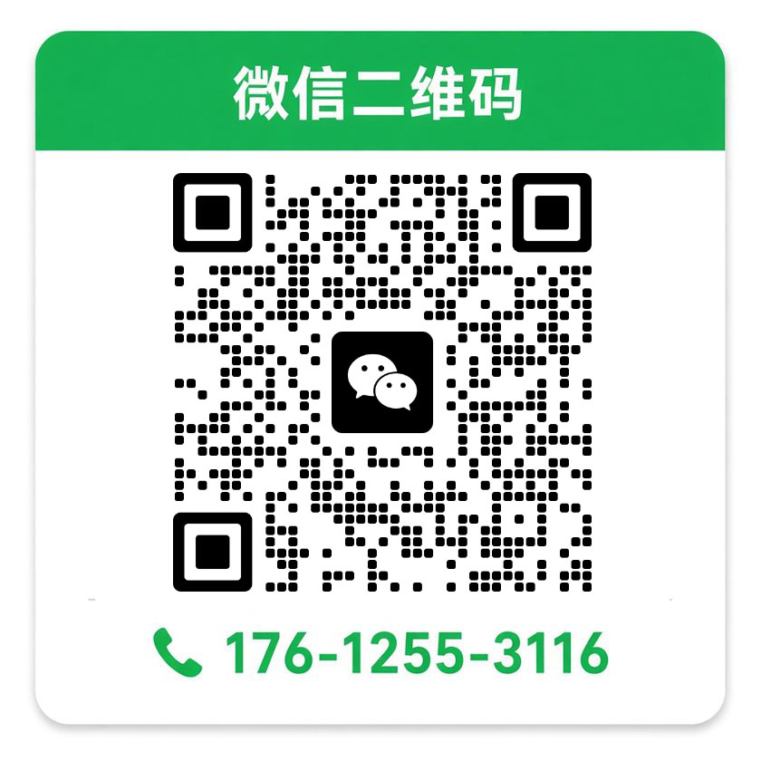 微信二维码